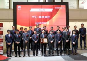 セレモニーで記念撮影するフラー社員たち=7月24日、東京証券取引所