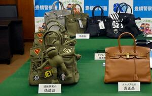 押収された、エルメスの「バーキン」(右)を装ったバッグ=5日午前、愛知県警豊橋署