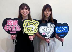 マルチコピー機で印刷した「推し」のアイドルなどの応援メッセージを貼ったうちわ