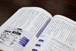 　生成ＡＩとの付き合い方に言及した論理国語の教科書