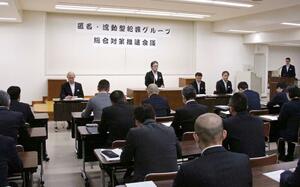 県警一丸となって匿流に対応することを確認した対策チームの会議=8日、県警本部