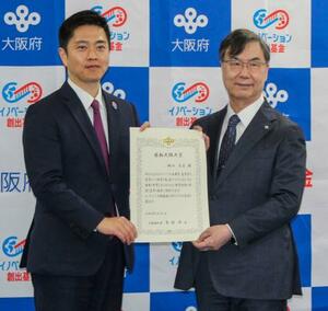 　大阪府の吉村洋文知事（左）から「感動大阪大賞」を贈られた大阪大特任教授の坂口志文さん＝２４日午後、府庁