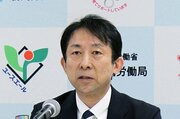 賃上げや子育て両立、働きやすい職場づくり支援　新潟労働局・新局長の黒部恭志氏が初定例会見