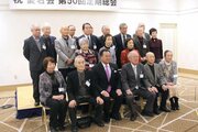 古里への愛着は永遠　五泉市出身者の親睦会「愛宕会」が解散、50年の節目で