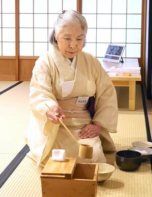 茶道教室の初回で、お手前を披露する村山峰子さん=十日町市本町2の分じろう