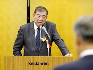 日韓国交正常化60周年記念フォーラムのレセプションで、あいさつする石破首相=16日午後、東京都内