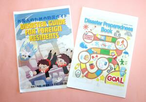 新潟第一中の生徒が作った外国人向けの防災ガイドブック