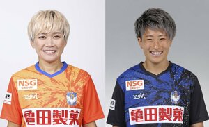 ＭＦ川澄奈穂美（左）とＧＫ平尾知佳