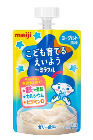 明治の「明治ミラフル ゼリー ヨーグルト風味」