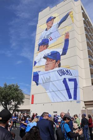　ロサンゼルス近郊トーランスで披露された米大リーグ、ドジャース・大谷翔平選手らの壁画＝２４日（共同）
