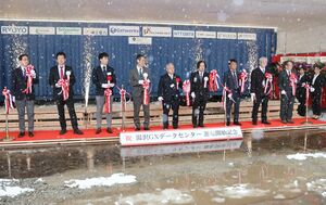 湯沢GXデータセンターの運転開始を記念しテープカットが行われた=2月20日、湯沢町