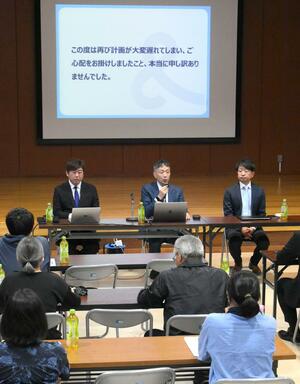 老人ホームの開業延期について開かれた住民説明会=上越市三和区