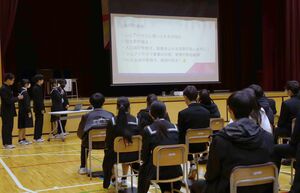 地域課題の解決を目指して考えた「幸せプラン」を発表する生徒ら=三条市興野1