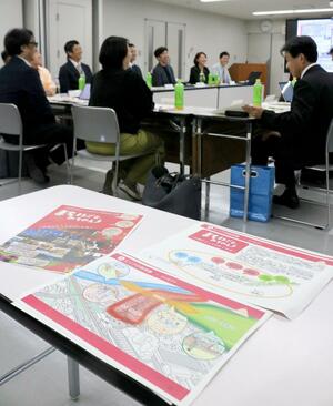 未来ビジョンが策定された「加茂駅周辺まちなかエリアプラットフォーム」の会合=加茂市役所