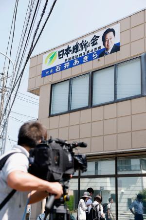 家宅捜索が入った石井章参院議員の地元事務所=27日午前11時50分ごろ、茨城県取手市