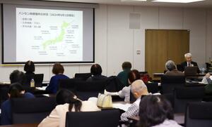 菊池事件をテーマに、ハンセン病について学んだ集会＝１８日、新潟市中央区