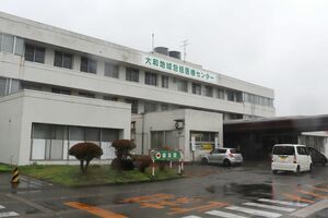 11月1日に開所する大和地域包括医療センター=10月30日、南魚沼市浦佐