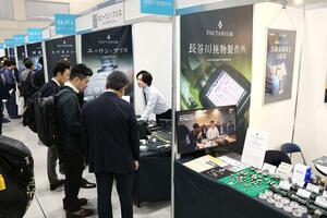 ファクタリウムに参加する金属加工の会社が連携して出展した見本市。黒を基調としたタペストリーなどで統一感を出した＝三条市須頃１