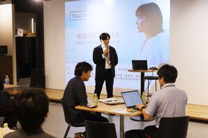 社会課題解決に取り組む企業をサポートする東北電力の支援事業説明会=新潟市中央区