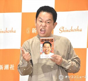 “本音”が飛び出したダイアン・津田篤宏 (C)ORICON NewS inc.