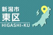 阿賀野川中州（新潟市東区）に女性遺体流れ着く　冬用の衣服を着用