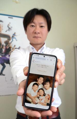 ウェブカタログギフトのサンプル画面を示す越季の山田裕介社長。写真などを添えたオリジナルのカタログを作れるのが特長だ=南魚沼市茗荷沢