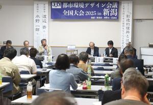 災害後の復興やまちづくりについて考えたフォーラム=新潟市中央区のクロスパルにいがた