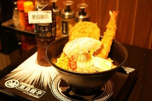 「黒烏龍亭」の油そば
