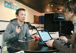 トークイベントの司会者と打ち合わせをする阿部諭さん(左)。参加者からの質問に答える時間も設ける予定にしている=新潟市中央区