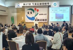 五泉出身者らが交流した五泉応援団総会＝東京都港区