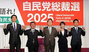 自民党総裁選の共同記者会見を前に写真に納まる(左から)小林元経済安保相、茂木前幹事長、林官房長官、高市前経済安保相、小泉農相=23日午前、東京・永田町の党本部