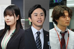 1月スタートのフジテレビ火9ドラマ『東京P.D.　警視庁広報2係』に出演する（左から）東雲うみ、草川拓弥、篠田諒