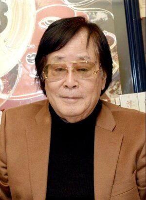 ジェームス三木さん