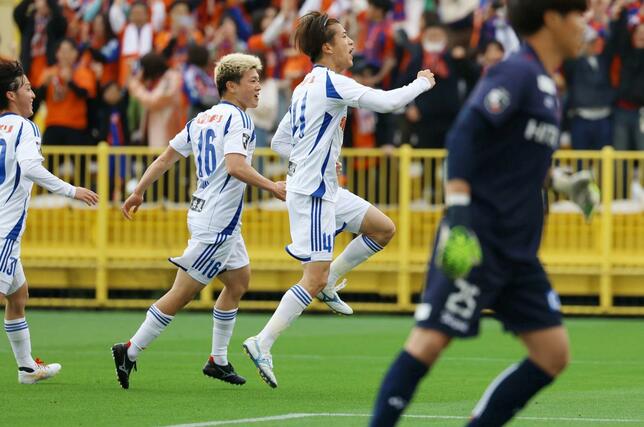 前半、先制し喜ぶMF長谷川元希(中央)とFW小見洋太(左から2人目)=三協フロンテア