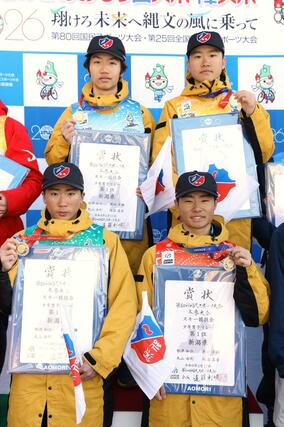 少年男子４０キロリレー　優勝し、金メダルを掲げて写真撮影に応じる新潟県チーム＝１７日、青森県大鰐町
