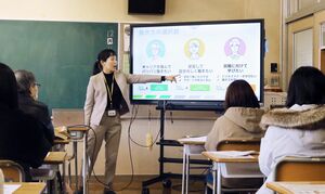 働き方の選択肢や新たな形の障害者就労について、保護者が理解を深めた「進路学習会」=加茂市学校町