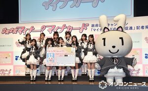 『政府広報キャンペーン「マイナカードの利用促進」記者発表会』の模様 （C）ORICON NewS inc.