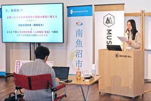 補助金の審査会で用途などを説明する事業の代表者=南魚沼市六日町