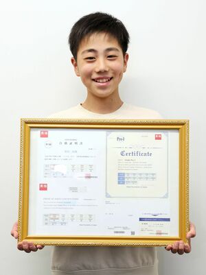準1級の合格証明書を手にする早川大翔さん=長岡市千歳1