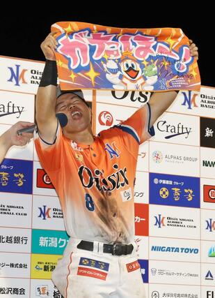 オイシックス-中日 「がたほータオル」を手に、お立ち台で絶叫する藤原大智=みどり森(写真映像部・大橋奎介)