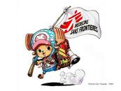 「チョッパー」がサポーターに