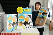 【防災用品特集】車の立ち往生に備え「ワンタッチで使える」トイレ開発！プログラフ（三条市）デザインと印刷の一貫強みに