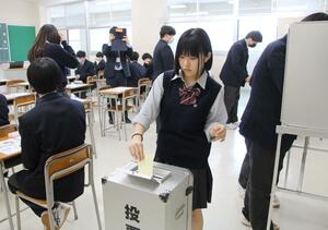 模擬選挙で投票する阿賀野高校の生徒=阿賀野市学校町