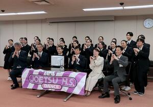 テレビ番組の企画で優勝した上越高校ダンス部のメンバーら=上越市役所