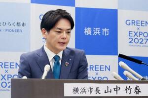 記者会見する横浜市の山中竹春市長=22日午前、横浜市役所