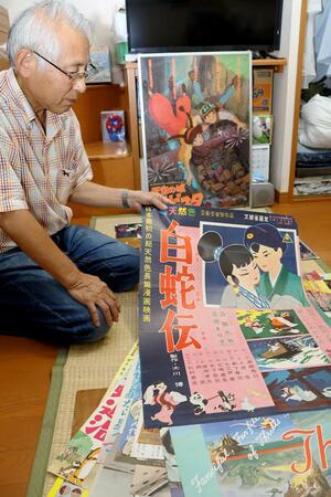 収集してきたアニメ映画のポスターを寄贈した弥彦村の坂本文巳男さん