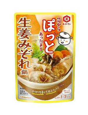 キッコーマン食品の「キッコーマン 芯からぽっと 生姜みぞれ鍋」