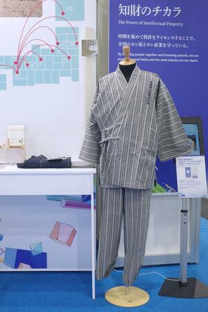 大阪・関西万博の特許庁出展ブース「知財のチカラ」で展示されるヨシ糸を使った亀田縞の作務衣(アトリエMay提供)