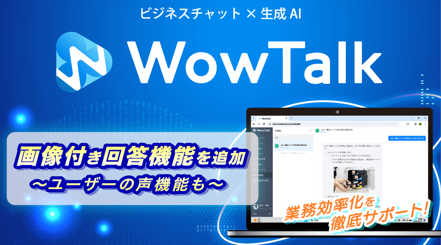 画像が削除されました