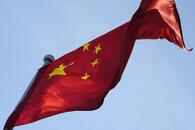 中国、東シナ海や黄海に警告空域